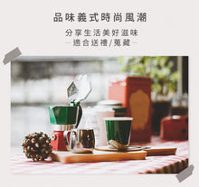 將圖片載入圖庫檢視器 電磁爐適用組 經典摩卡壺+BIALETTI 導磁板
