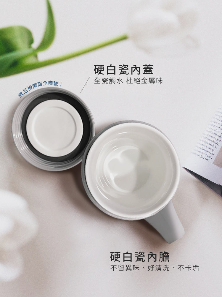 【雷刻】濾茶器手把杯500ml(內附專業全瓷濾茶器)