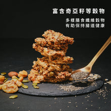 將圖片載入圖庫檢視器 辰食燕麥餅-鐵觀音芝麻  &lt;追劇.電影.嘴饞.止餓 最佳零食&gt;
