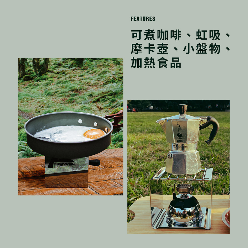 不鏽鋼 防風方型架 / 電子式陶瓷爐頭登山爐(小瓦斯爐/摩卡壺虹吸壺加熱爐/電子爐)