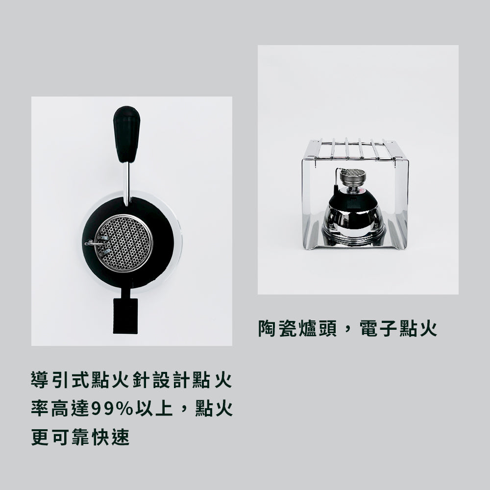 不鏽鋼 防風方型架 / 電子式陶瓷爐頭登山爐(小瓦斯爐/摩卡壺虹吸壺加熱爐/電子爐)