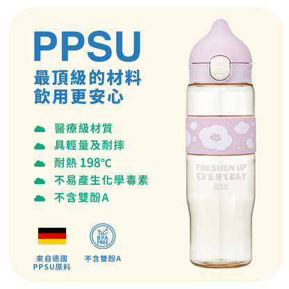 【成箱區】PPSU 鉑金雲朵杯 830 ml｜德國 BASF 大容量運動手搖環保水瓶 (6入)