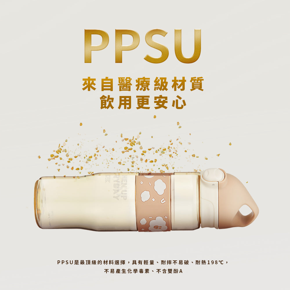 PPSU 鉑金雲朵杯 830 ml + MARU O Fit 316醫療級不鏽鋼保溫瓶