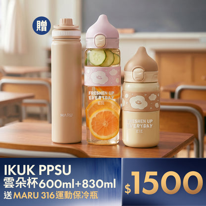 【買二送一水霸組】鉑金雲朵杯大小雙杯 加碼送 780ml 奶茶保溫瓶