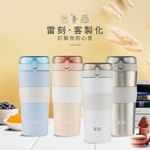 將圖片載入圖庫檢視器 【雷刻】大Q彈杯800ml-陶瓷珍奶杯🧋
