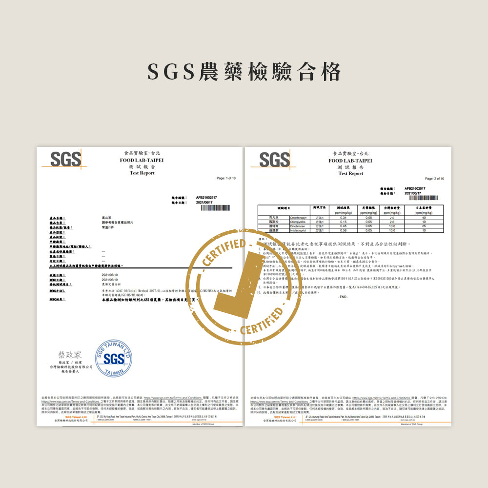 【F&B下單區】台茶十二號金萱 三角立體茶包15入盒裝