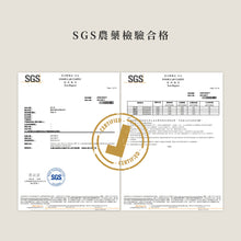 將圖片載入圖庫檢視器 台茶十二號金萱 三角立體茶包15入盒裝
