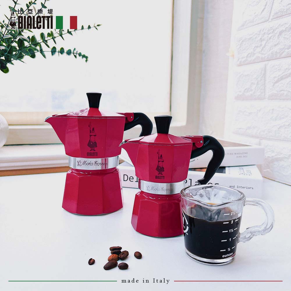Bialetti 經典摩卡壺｜櫻桃紅款｜義式手沖咖啡壺– IKUK