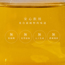 將圖片載入圖庫檢視器 【新上市】盒裝：台茶十二號金萱 三角立體茶包15入的
