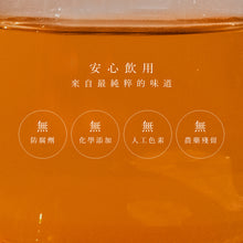 將圖片載入圖庫檢視器 【台灣原葉茶】金五春職人茶/三角立體茶包 10包/入 任選三入399元
