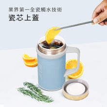 將圖片載入圖庫檢視器 陶瓷保溫杯手把款 500ml / 410ml  多款任選 兩入一組
