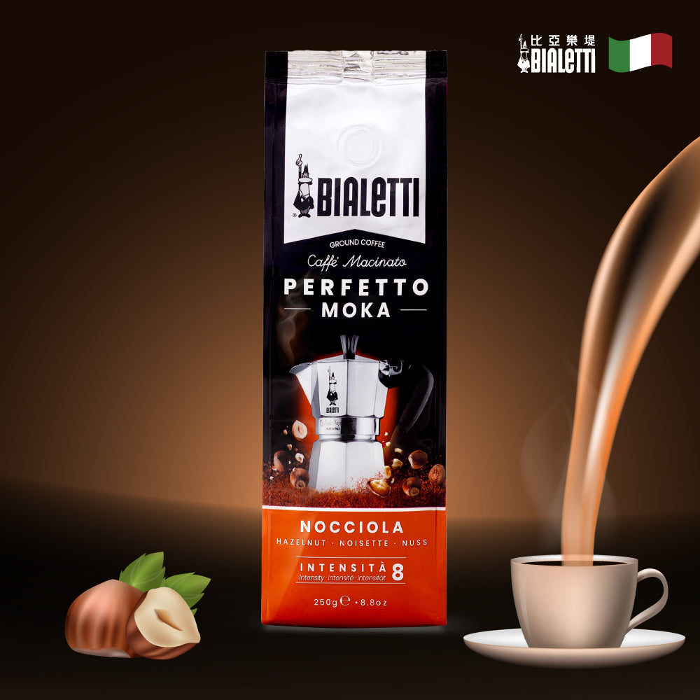 Bialetti研磨咖啡粉-250g袋裝的 多種口味
