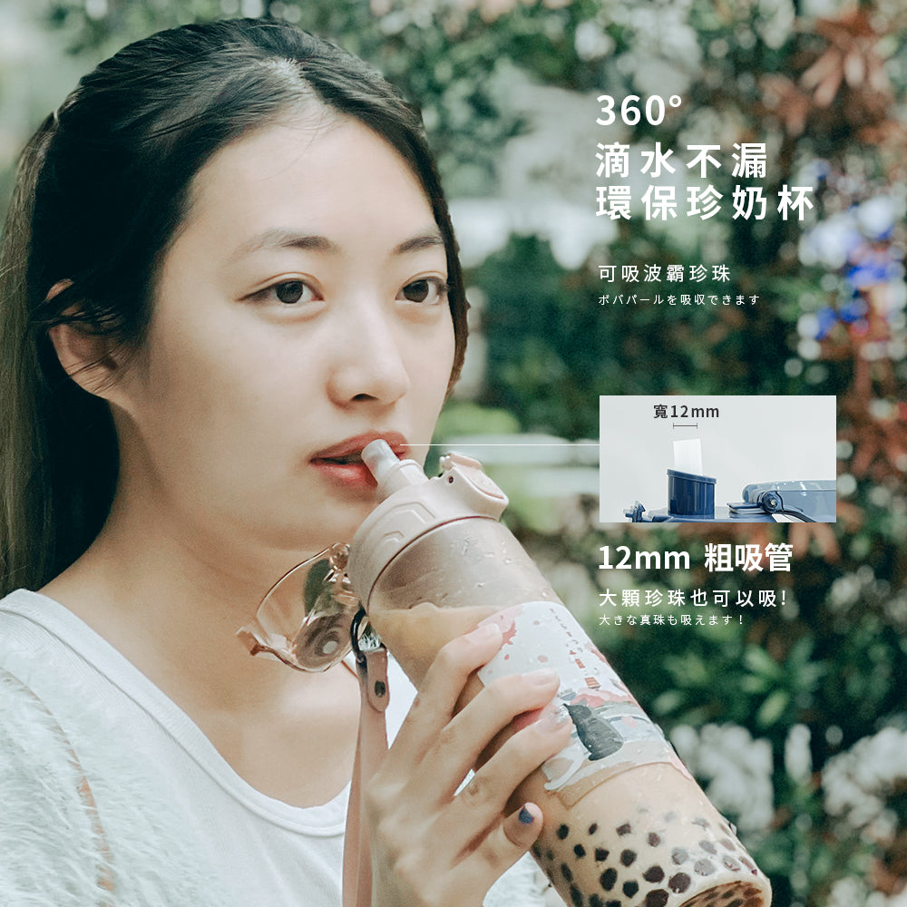 MARU 丸山製研 Tritan 吸管隨身水瓶 日系質感 × 750ml 大容量