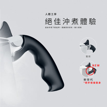 鑽石加壓摩卡壺新款把手