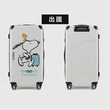 將圖片載入圖庫檢視器 【新上市】SNOOPY史努比行李箱-28吋 ( 共四款 )
