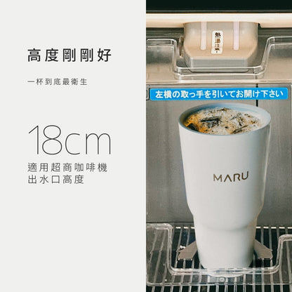 【送杯刷】MARU丸山製研 鈦瓷塗層保溫杯 Venti Go 600ml /2入組