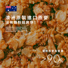 將圖片載入圖庫檢視器 【野餐必備】買瓷芯杯就送茶包燕麥組
