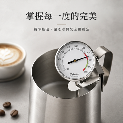 【封館慶】BIALETTI 嚴選咖啡豆 醇香三入組｜限量贈 手沖測溫計