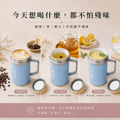 【KiKi媽咪團購優惠】IKUK艾可陶瓷保溫瓷芯手把杯500ml 送720ml鈦瓷316不銹鋼保溫杯