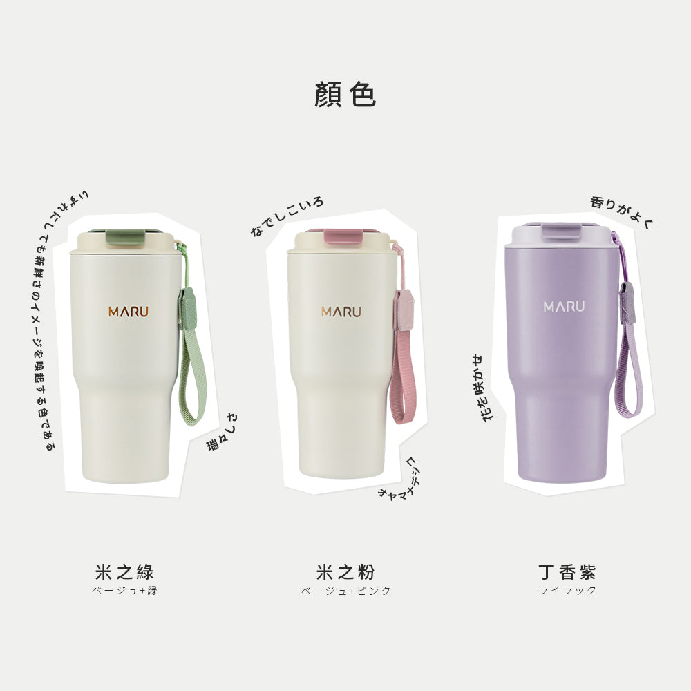MARU丸山製研 鈦瓷塗層保溫杯 Venti GO 600ml/ 1入組