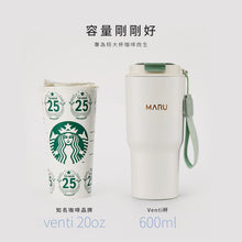 將圖片載入圖庫檢視器 MARU丸山製研 鈦瓷塗層保溫杯 Venti GO 600ml/ 1入組
