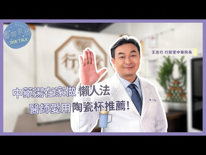 【成雙對杯】IKUK艾可陶瓷珍奶冰壩杯900ml 兩入一組 (適用波霸珍珠的環保杯)