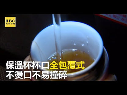 陶瓷隨行杯-牛奶杯600ml 兩入一組