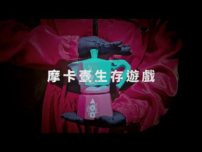 【老史強優惠限定】經典摩卡壺+露營手把杯+罐裝咖啡粉250G 加贈限量杯墊