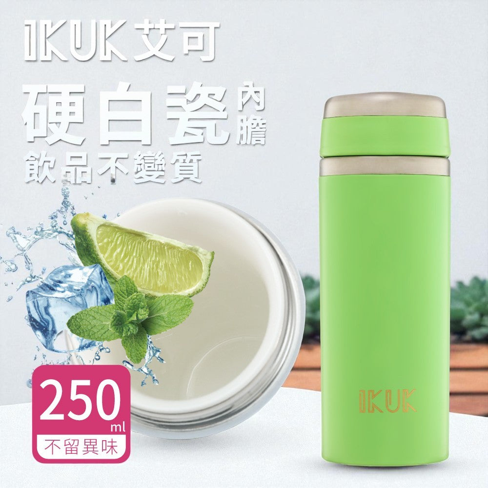 夏季輕量陶瓷保溫杯250ml