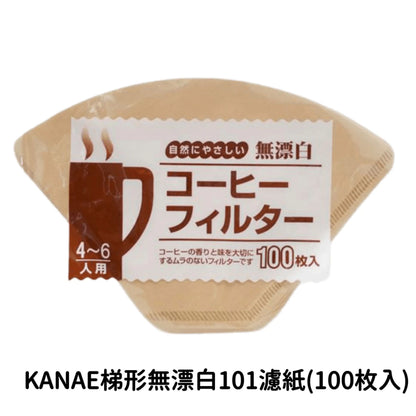 日本KANAE無漂白濾紙-100張入(扇形咖啡濾紙)