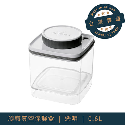 ANKOMN抽真空保鮮罐-0.6L(600ml)+原創2號咖啡豆