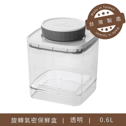 ANKOMN 抽真空保鮮罐1.2L+BIALETTI 250g 咖啡粉