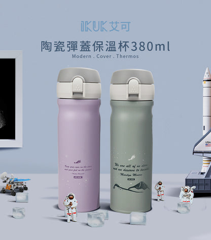 【618雙杯組合】彈蓋380ml+瓷芯紫500ml 陶瓷保溫杯