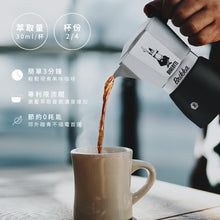 將圖片載入圖庫檢視器 【買就送】BIALETTI 加壓摩卡壺Brikka 送原廠咖啡粉
