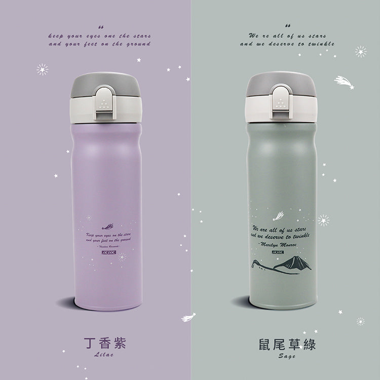 輕量通勤彈蓋雙入組 隨身彈蓋保溫瓶 380ml二入組