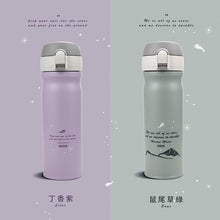 將圖片載入圖庫檢視器 彈蓋380ml-有安全鎖適合放包包☕一杯手沖咖啡最適合的量
