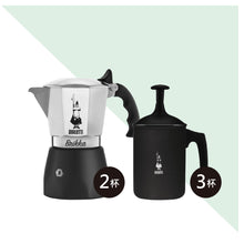 將圖片載入圖庫檢視器 【超值組】加壓摩卡壺2/4+手打奶泡器3/6
