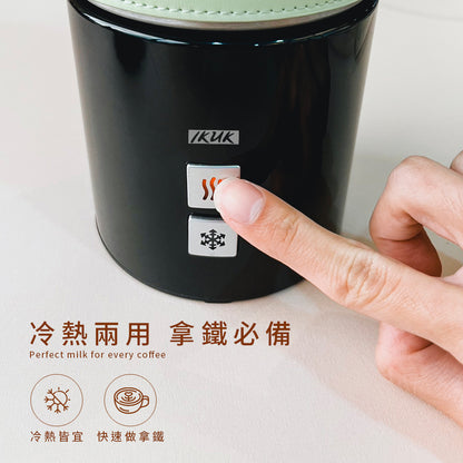 莫蘭迪色皮革套分離式電動冷熱奶泡器 加熱牛奶
