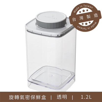 ANKOMN 抽真空保鮮罐1.2L+BIALETTI 250g 咖啡粉