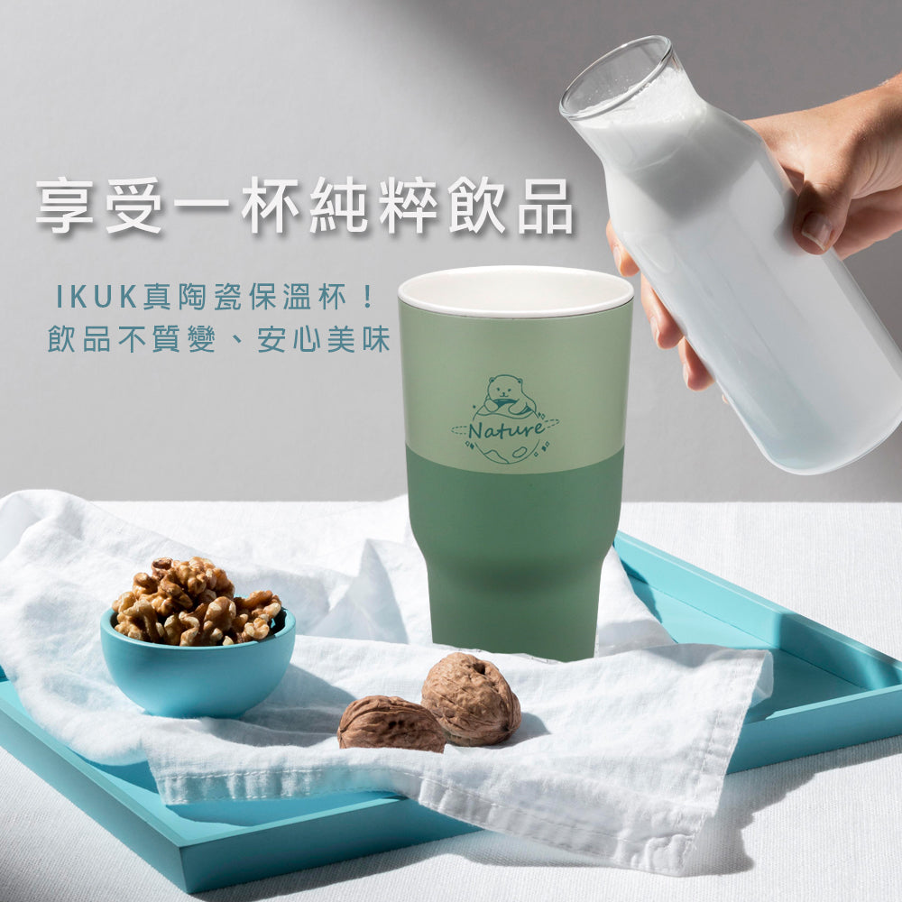 【雷刻】大容量真陶瓷保溫珍奶冰霸杯900ml/適用波霸珍珠