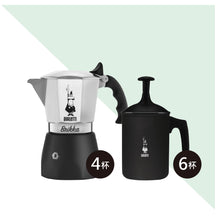 將圖片載入圖庫檢視器 【超值組】加壓摩卡壺2/4+手打奶泡器3/6
