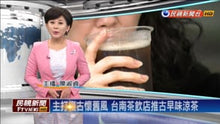 將影片載入圖庫檢視器並播放，【買就送】ANKOMN 氣密罐 1.2L 送金五春立體茶包 多口味可選
