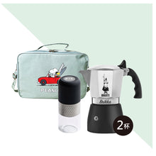將圖片載入圖庫檢視器 【超值組】加壓2/4 +usb磨豆機+snoopy輕旅包(3色)
