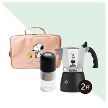 將圖片載入圖庫檢視器 【超值組】加壓2/4 +usb磨豆機+snoopy輕旅包(3色)
