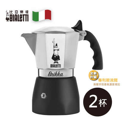 【成箱】BIALETTI 加壓摩卡壺