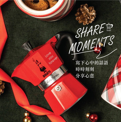 【雷刻】Bialetti 經典摩卡壺-3杯份-櫻桃紅