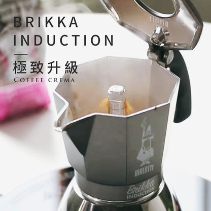 Bialetti Brikka 加壓電火摩卡壺 ｜不挑爐具的義式濃縮專家 (支援IH爐)