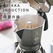 將圖片載入圖庫檢視器 BIALETTI不鏽鋼加壓電火摩卡壺-IH電磁爐也可以用
