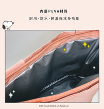 將圖片載入圖庫檢視器 SNOOPY兩用提袋-漫畫格款-保溫保冰超厚內裏, 防水易潔不怕髒污
