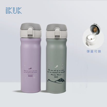 彈蓋380ml-安全鎖適合放包包☕一杯手沖咖啡最適合的量